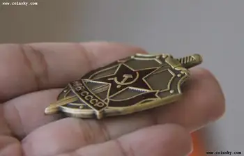 Kopija ikone KGB.Medalju SSSR Sovjetsko-Ruska