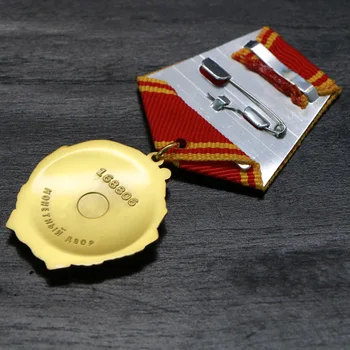 Medalju CCCP Sovjetski medalju Lenjin je Sovjetska vojna medalja Ruska vojna medalja